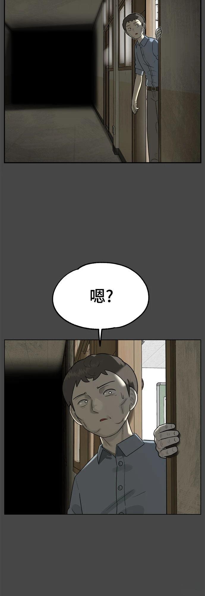 第2话42