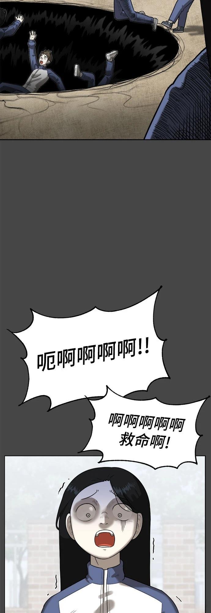 第2话5