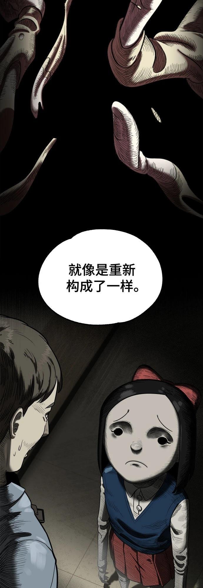 第2话52