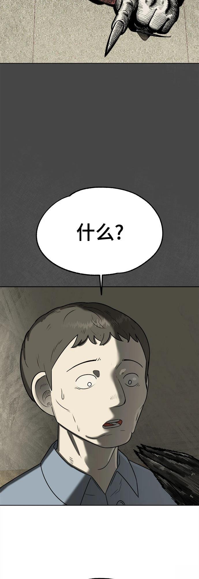 第2话56