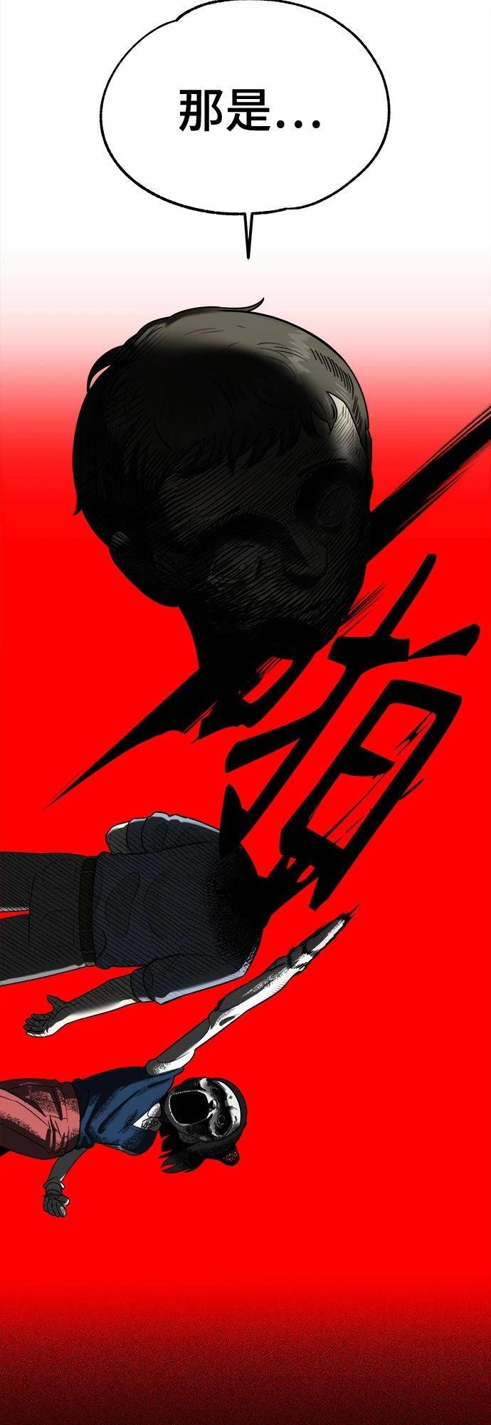 第2话57