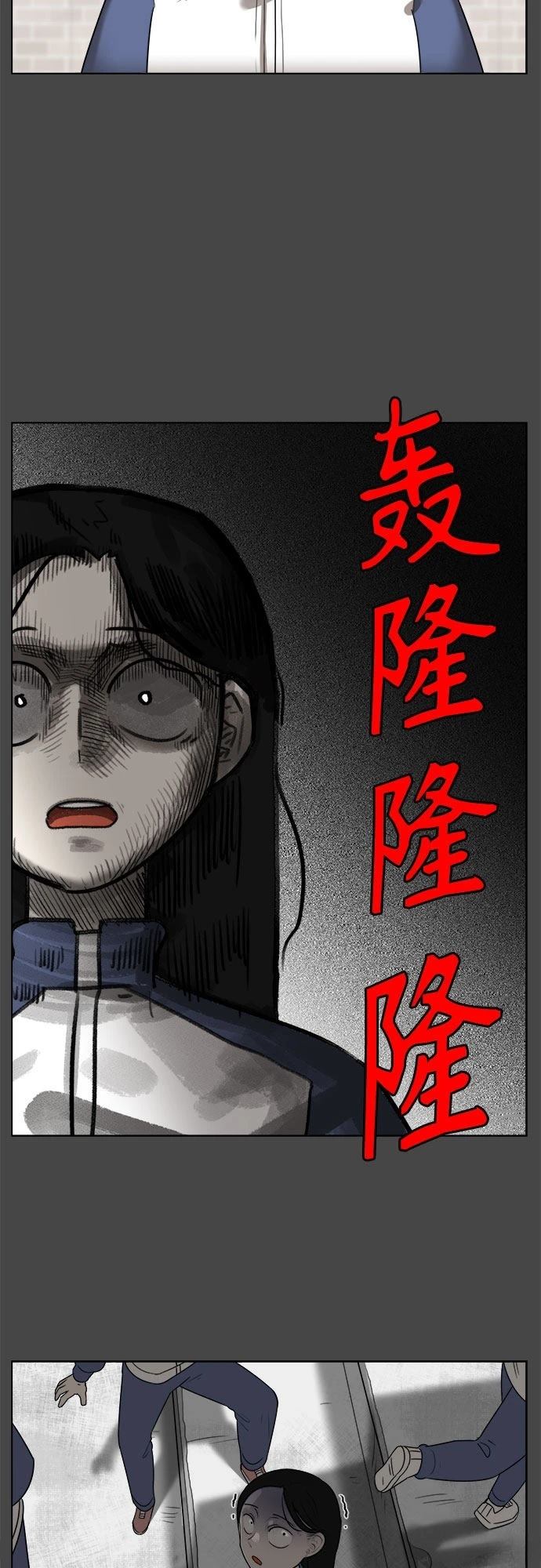 第2话6