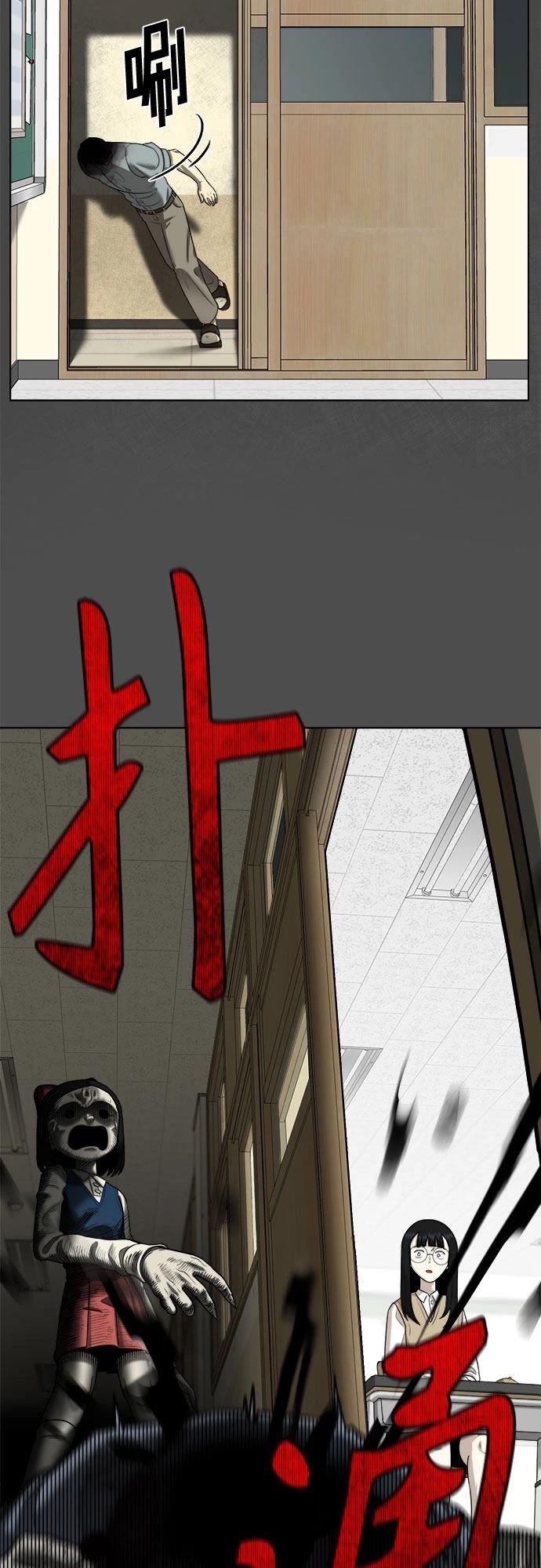 第2话61