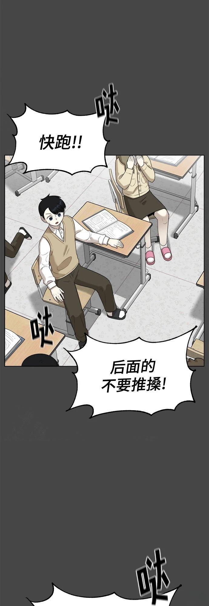 第2话69