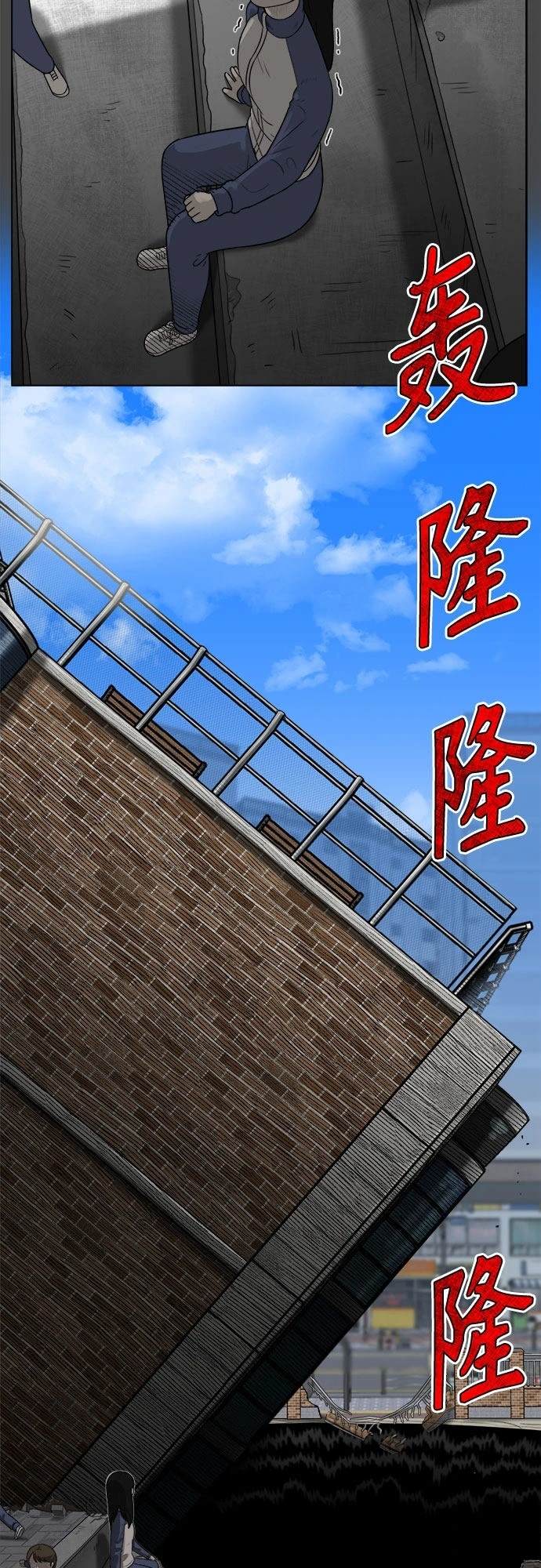 第2话7