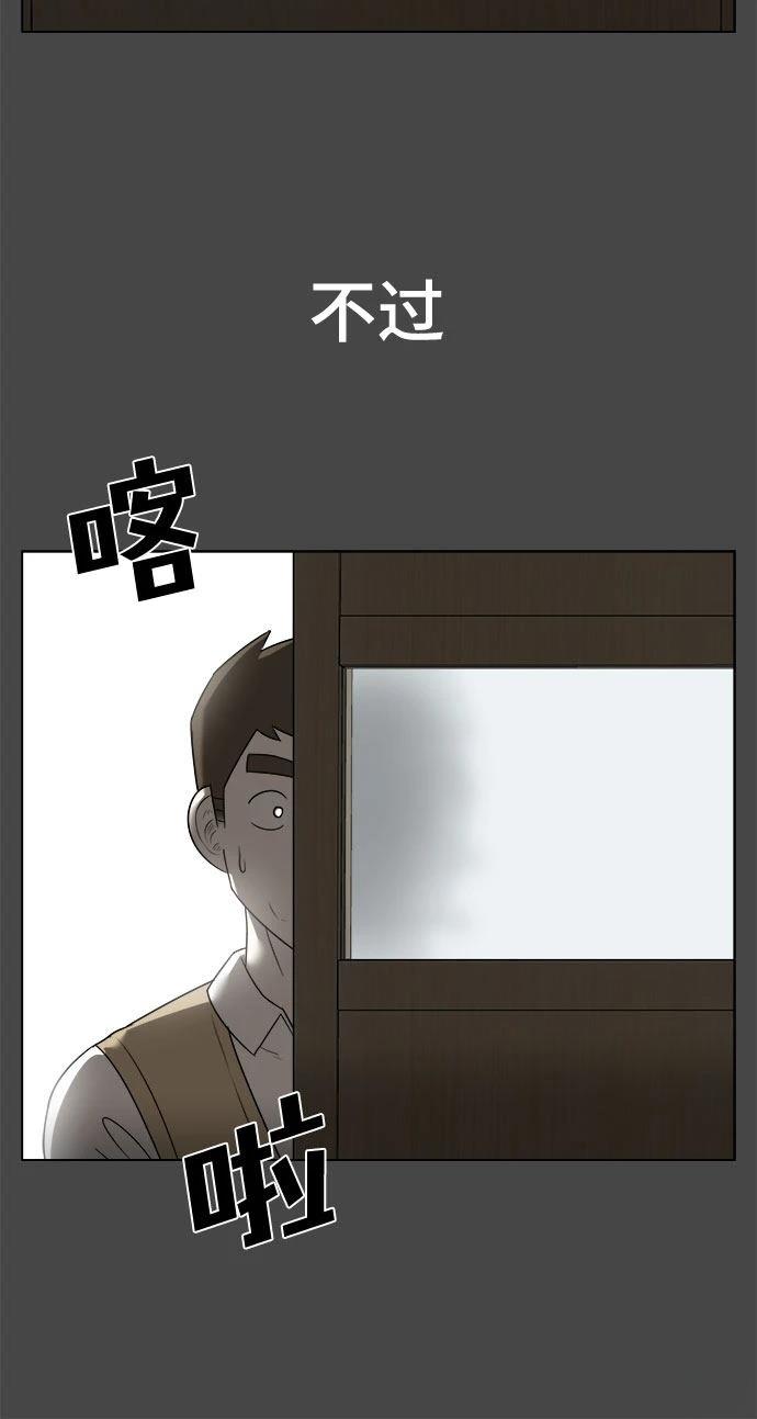 第2话71