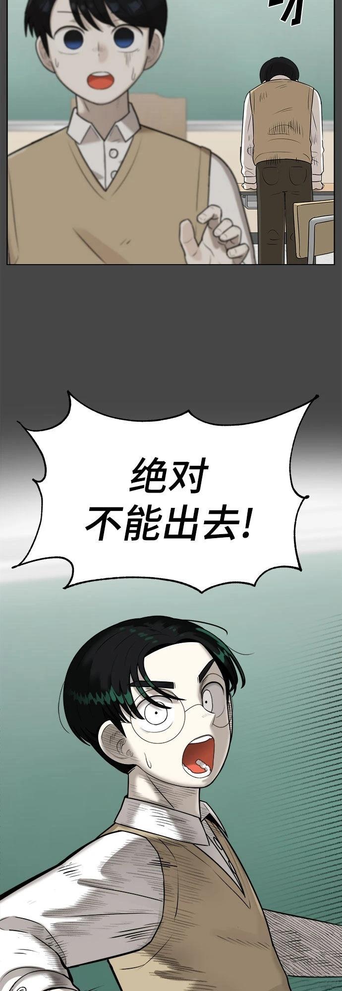 第2话76