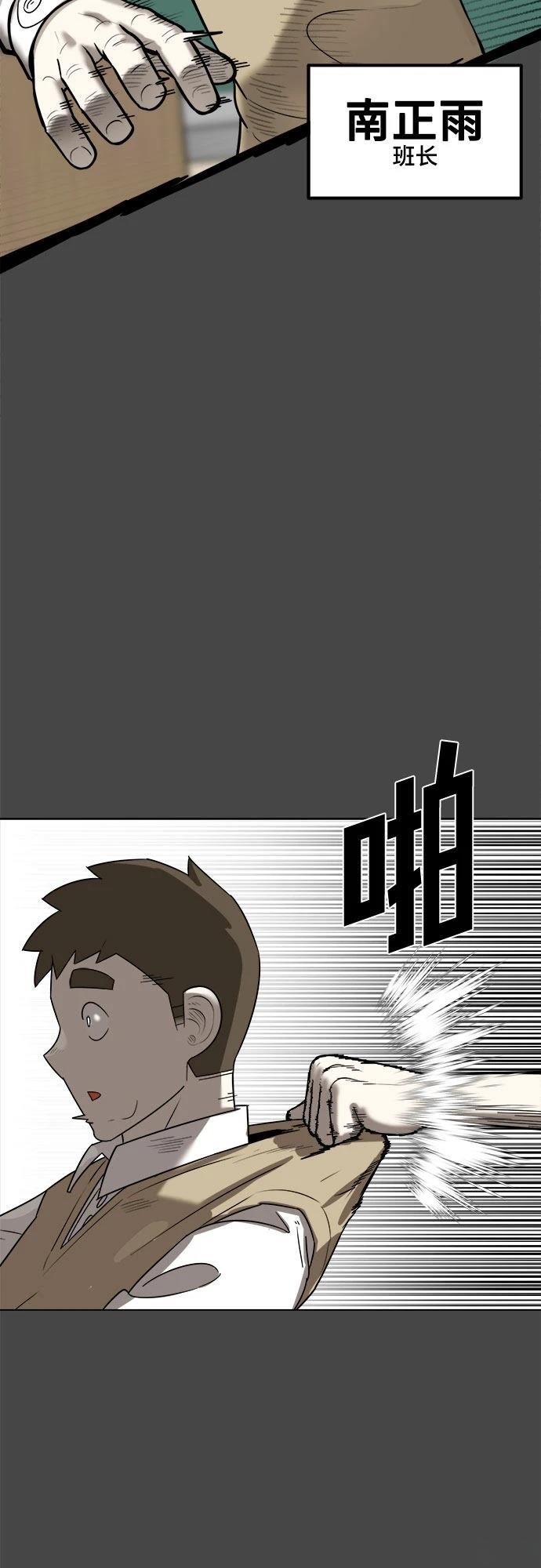 第2话77