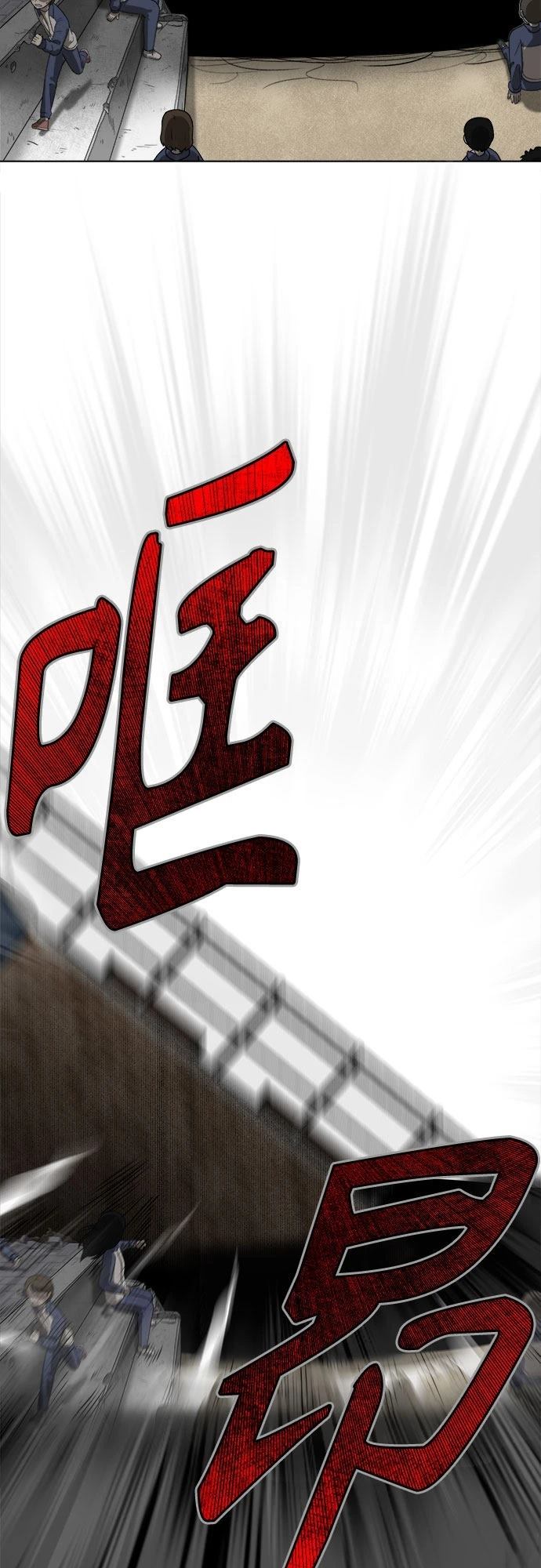 第2话8