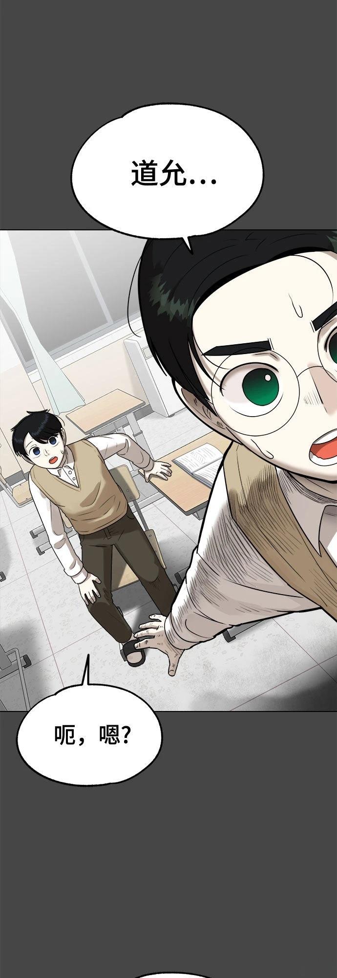 第3话10