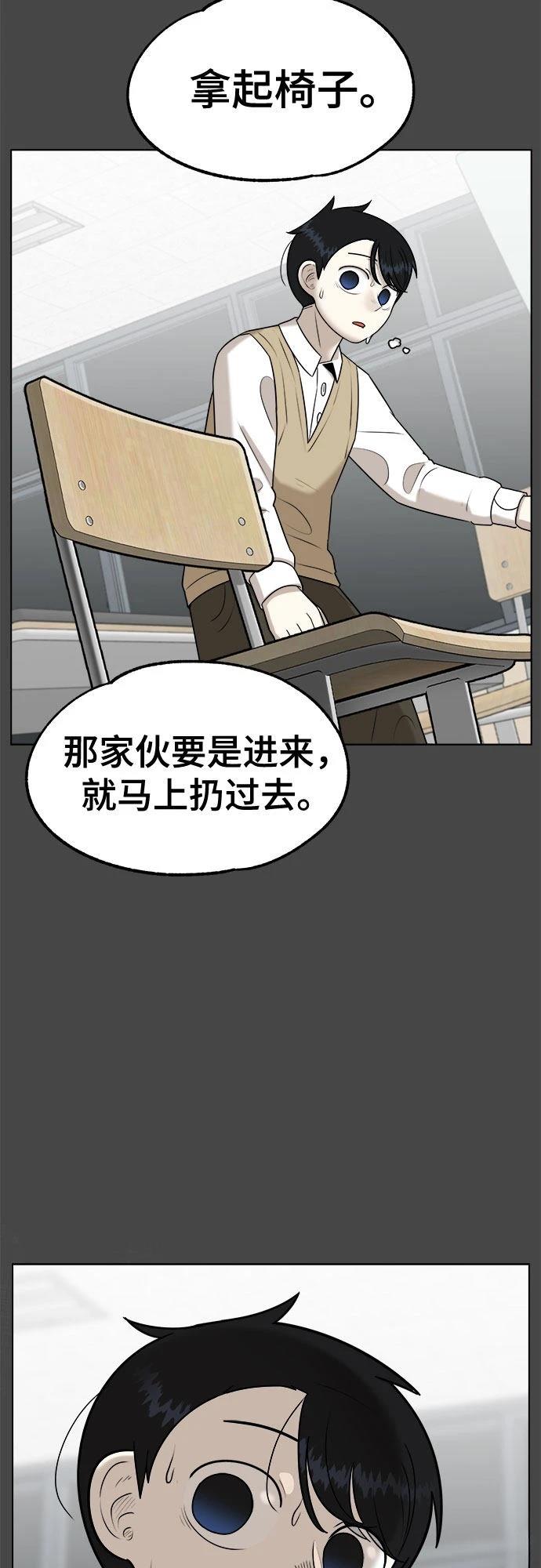 第3话11
