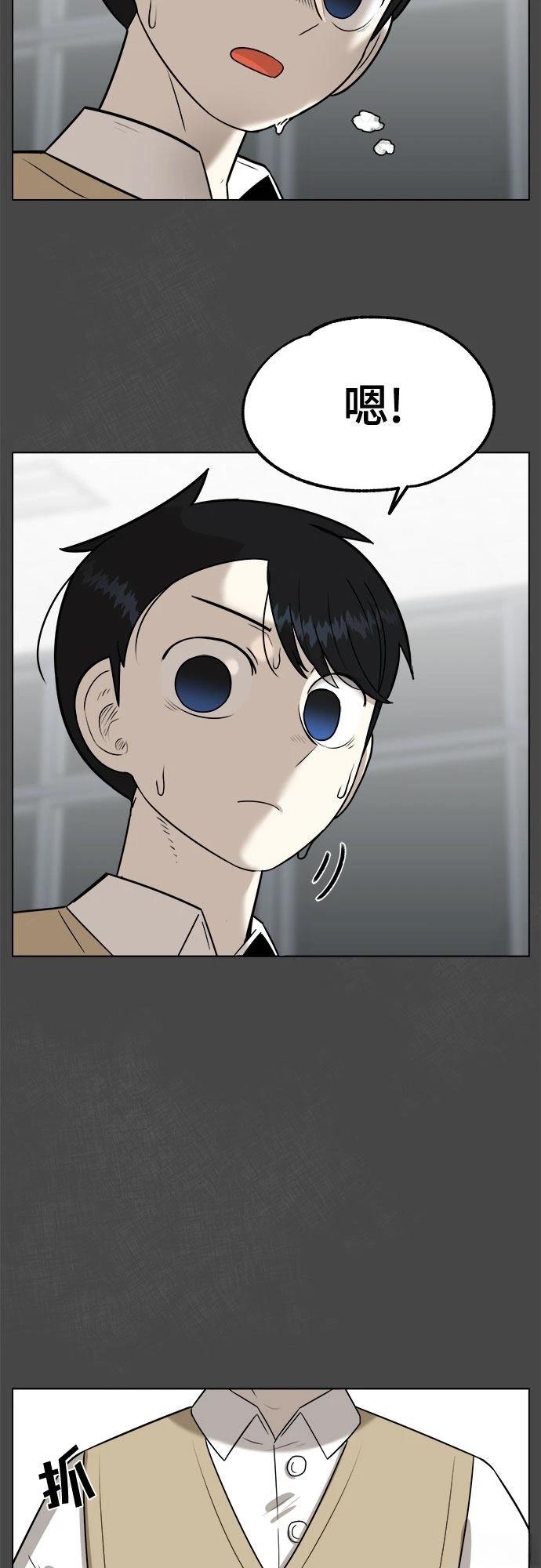 第3话12
