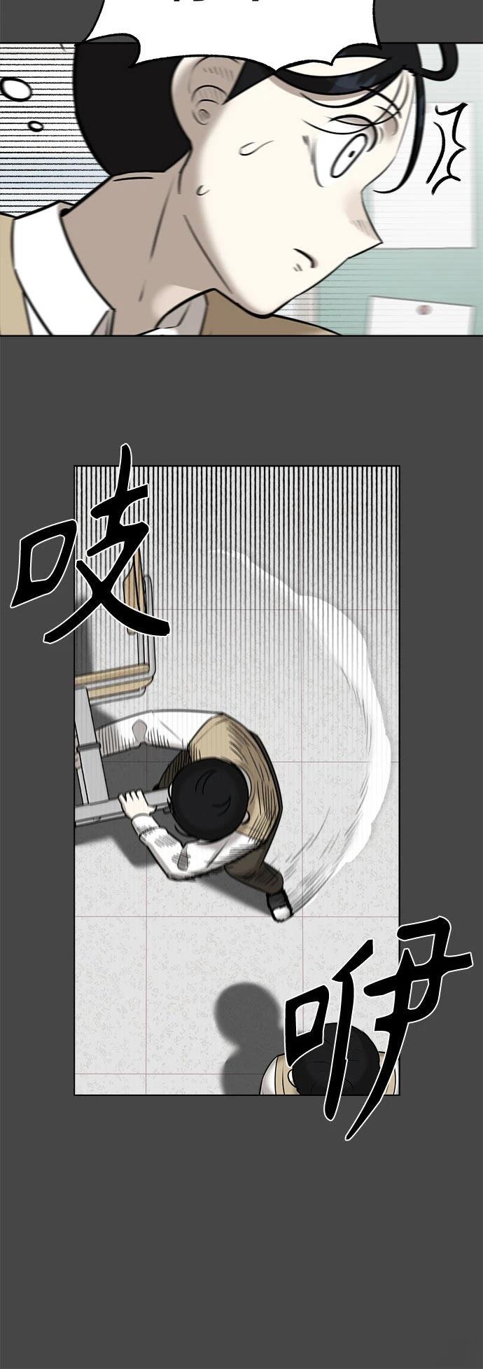 第3话20