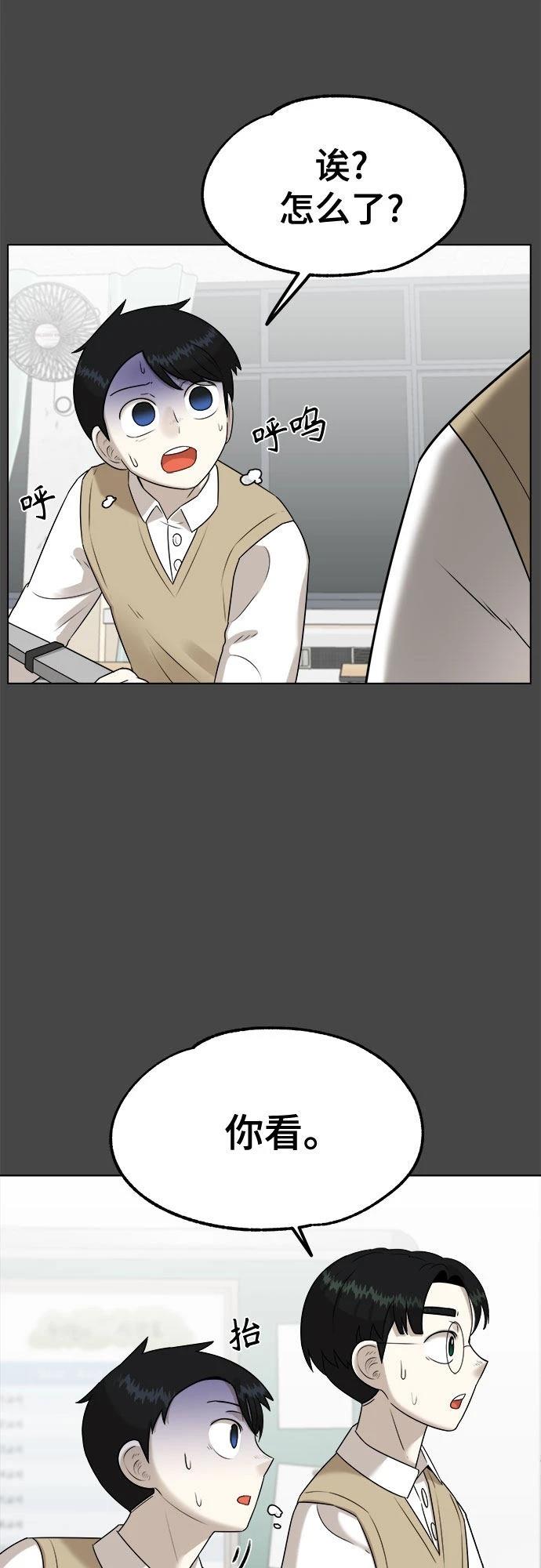 第3话21