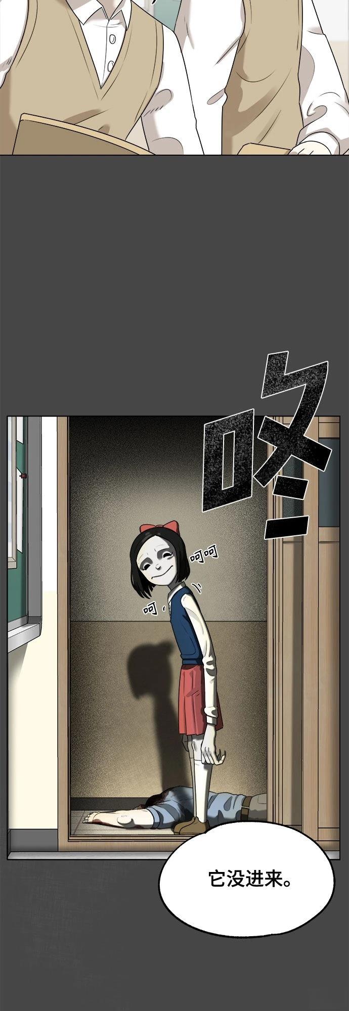 第3话22
