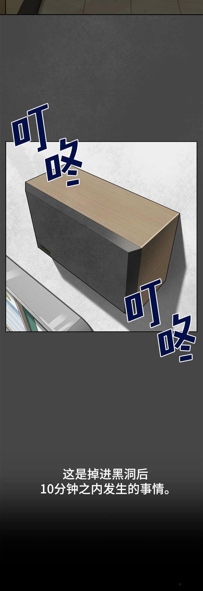 第3话27