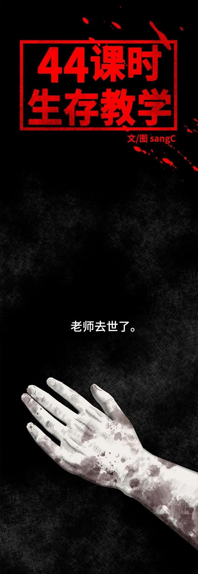 第3话28