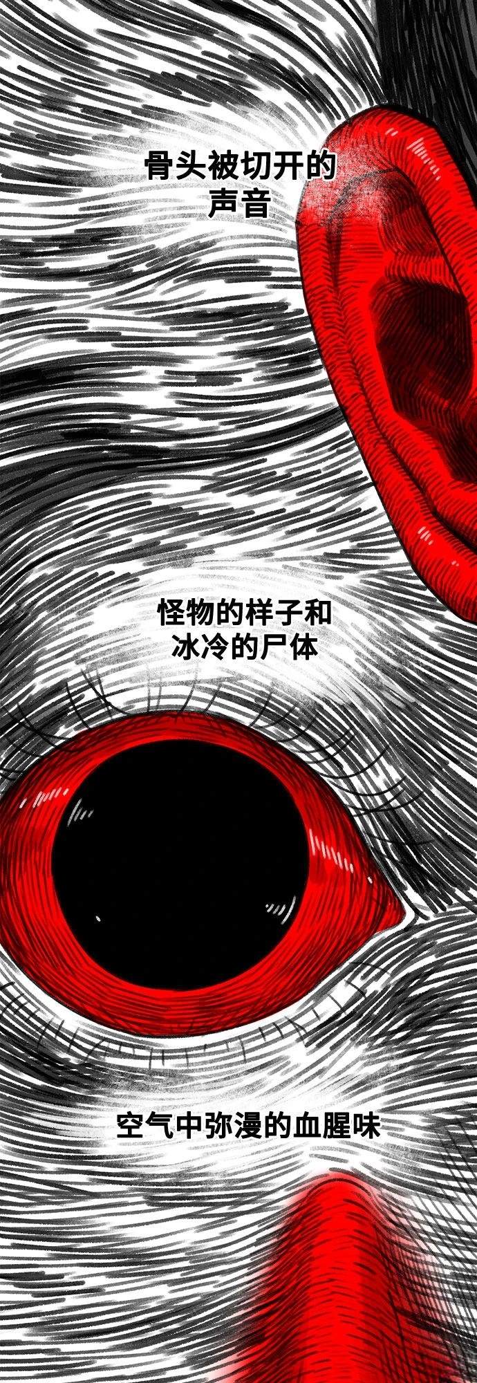 第3话30