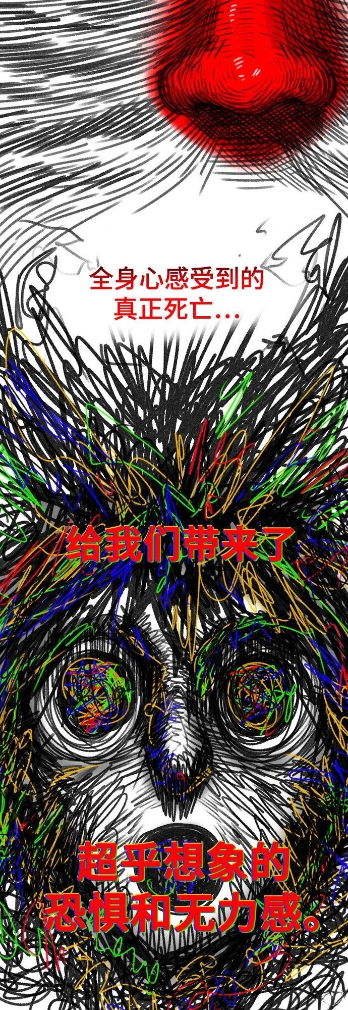 第3话31