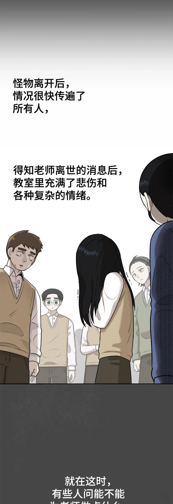 第3话34