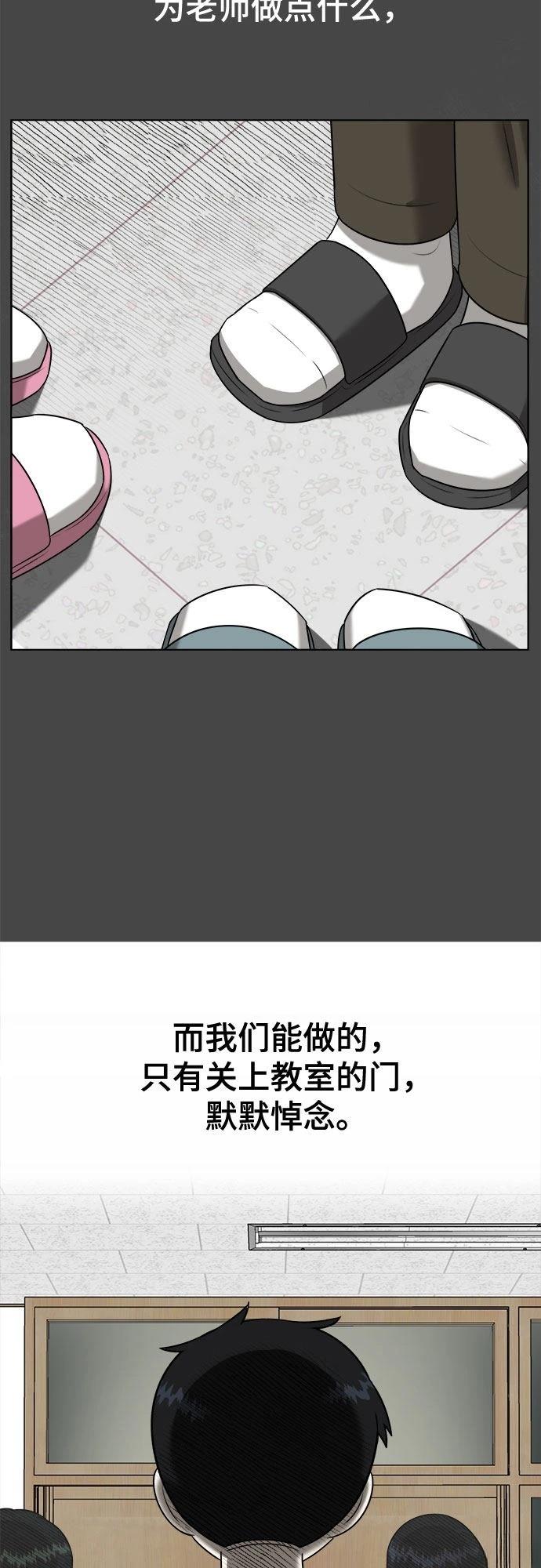 第3话35