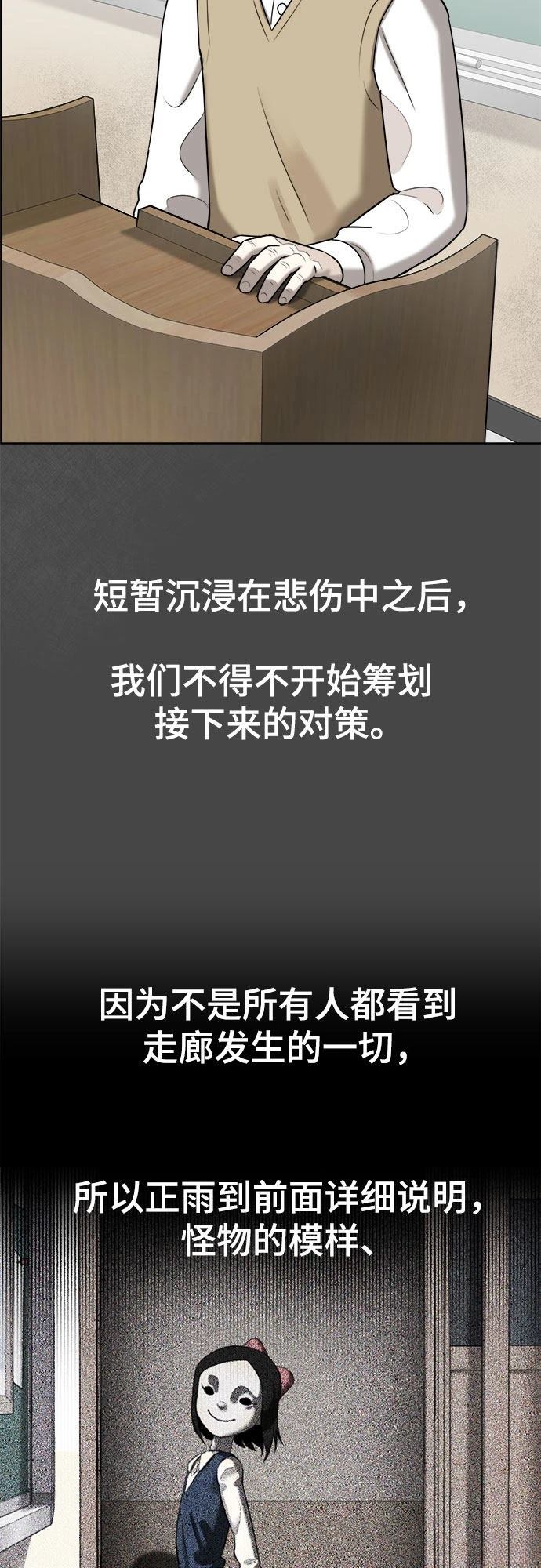 第3话37