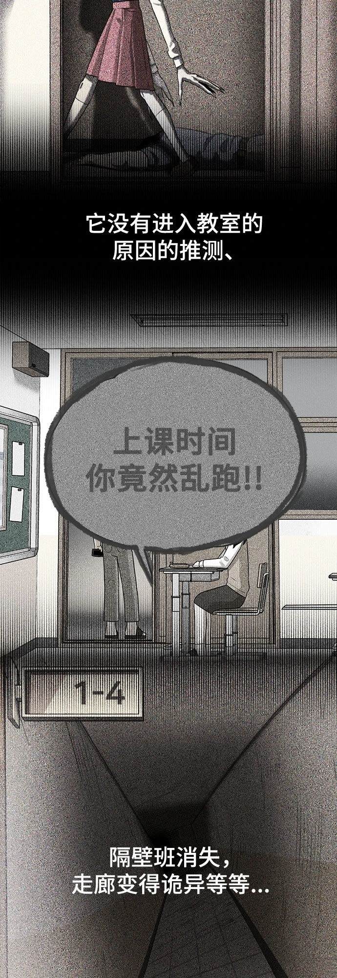 第3话38