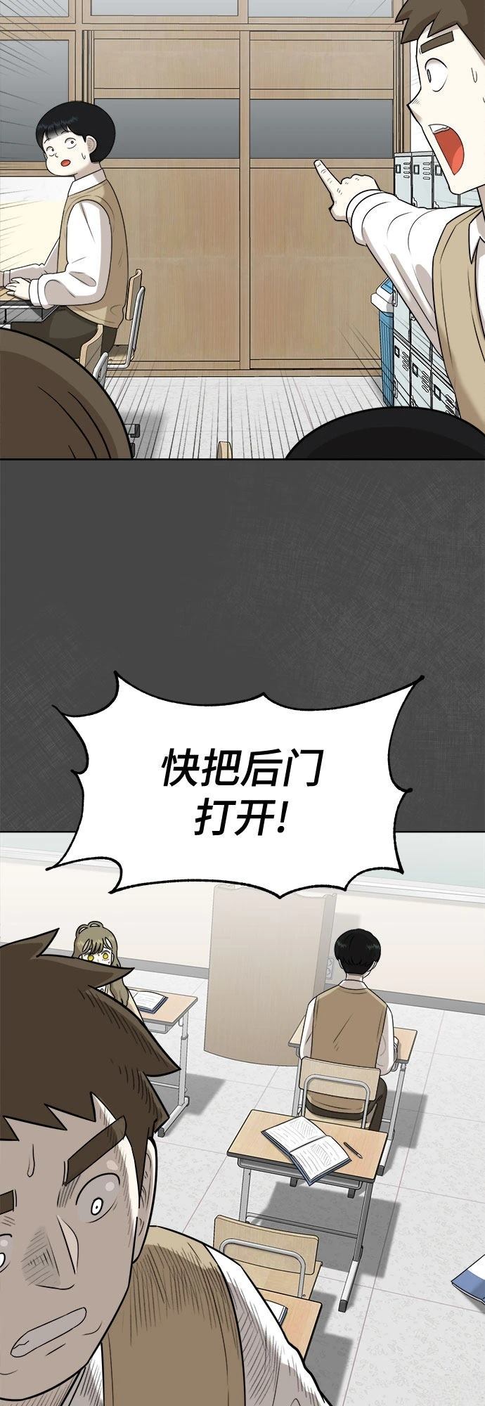 第3话4