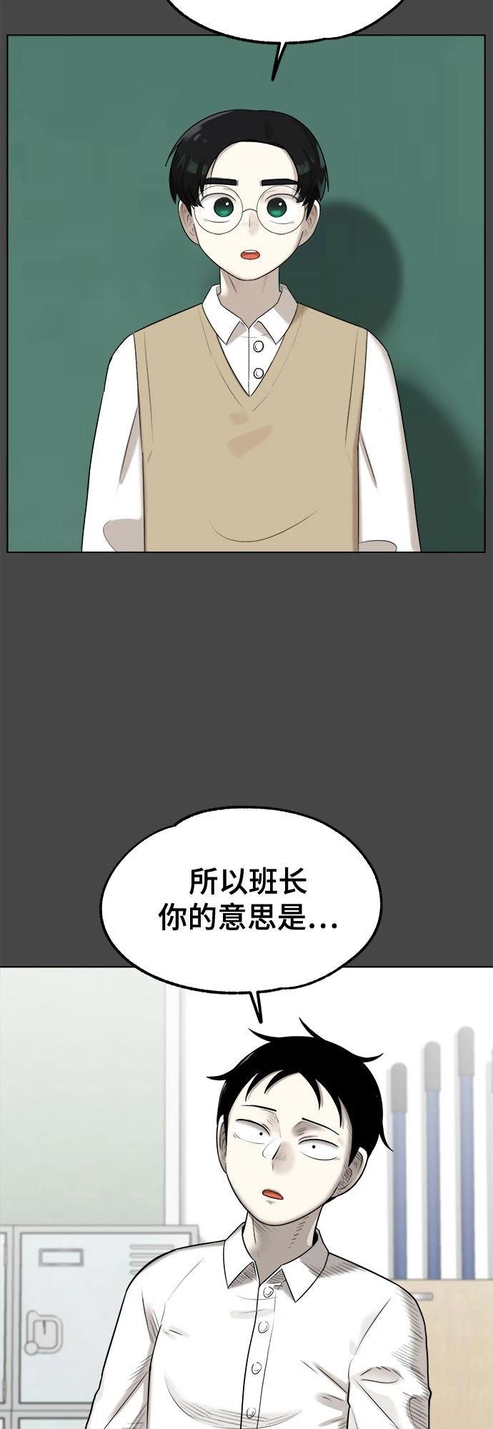 第3话40