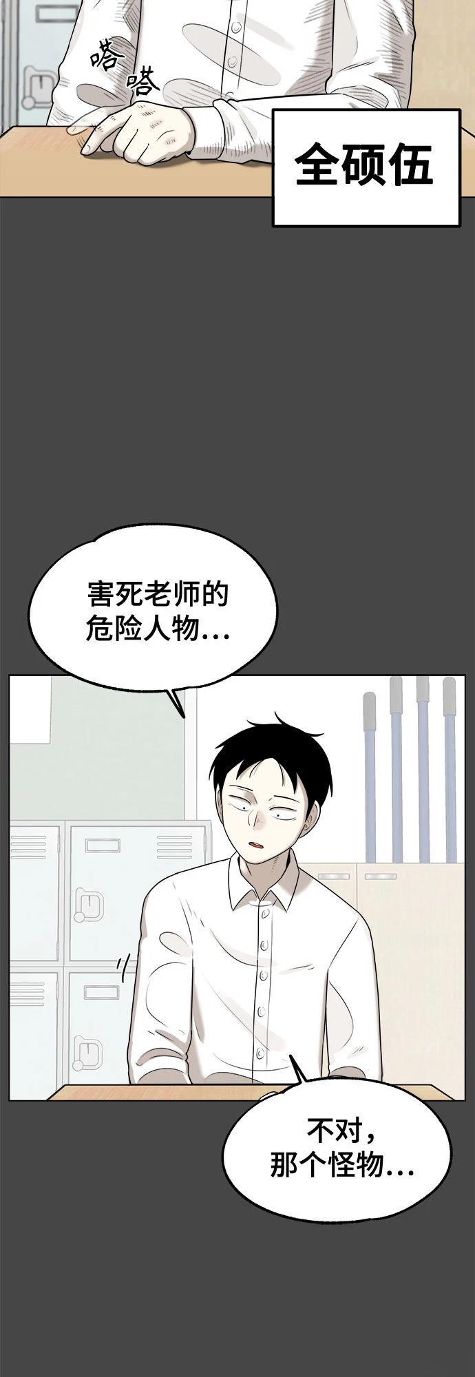 第3话41
