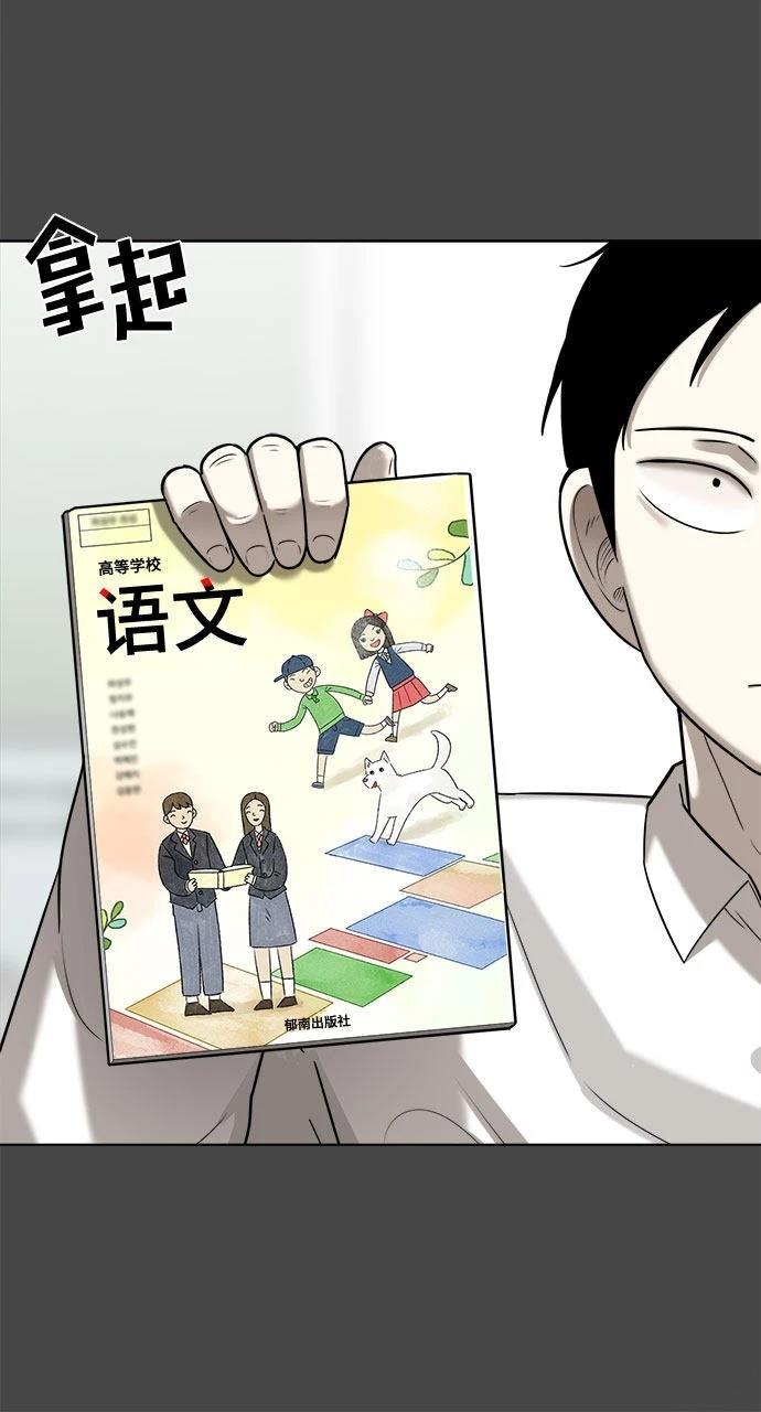 第3话42