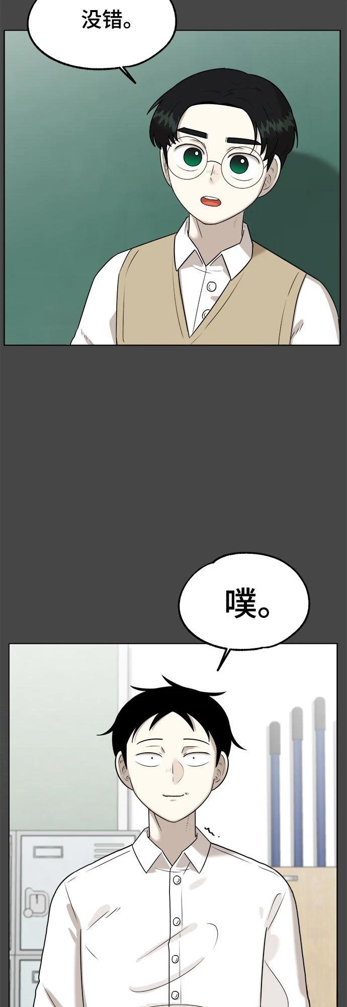 第3话44