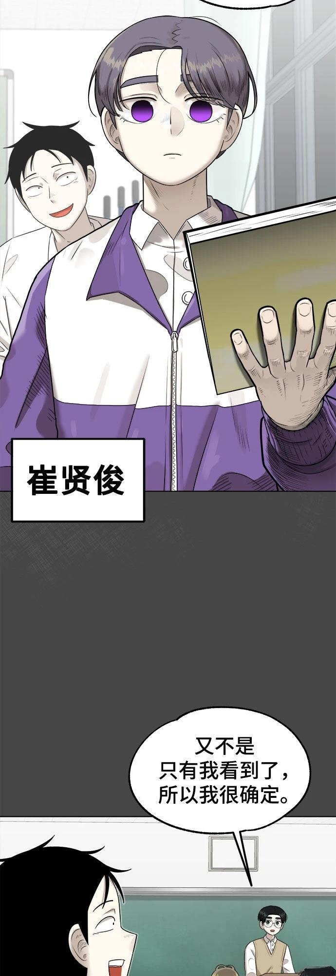 第3话46