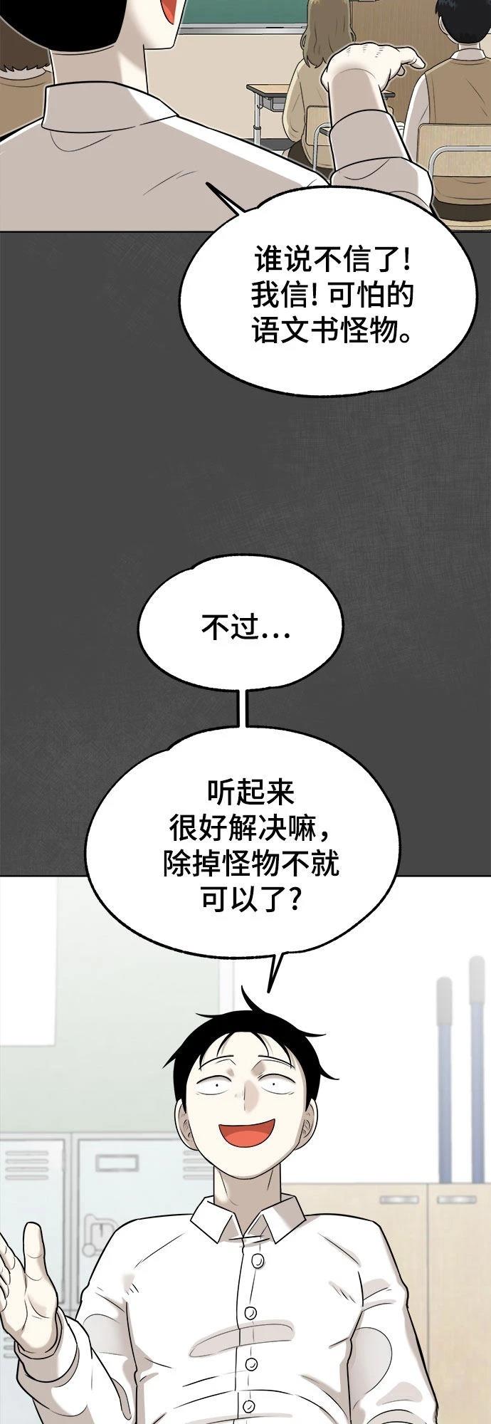 第3话47