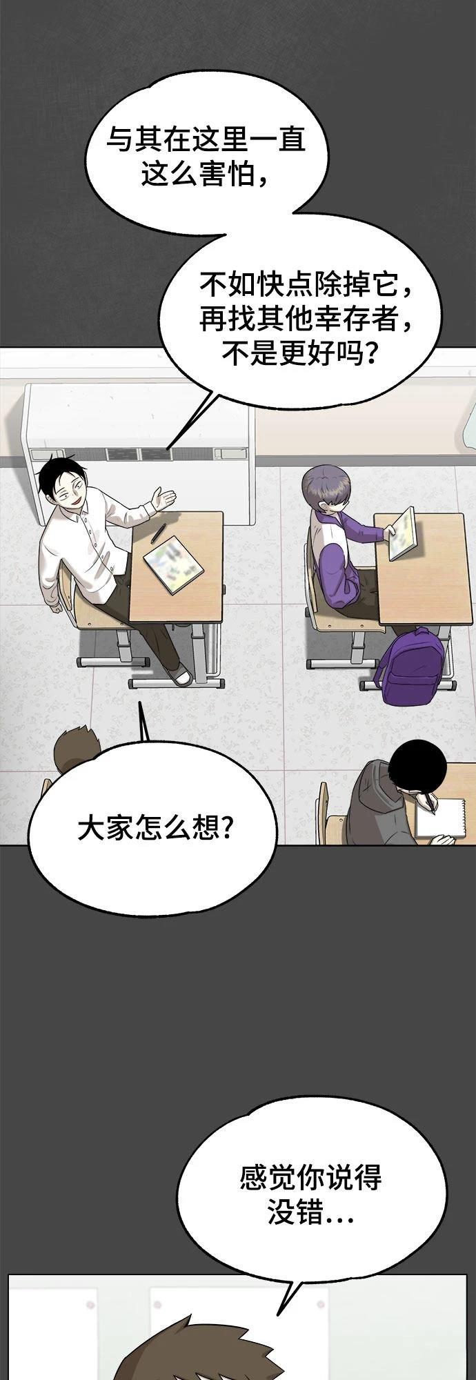 第3话49