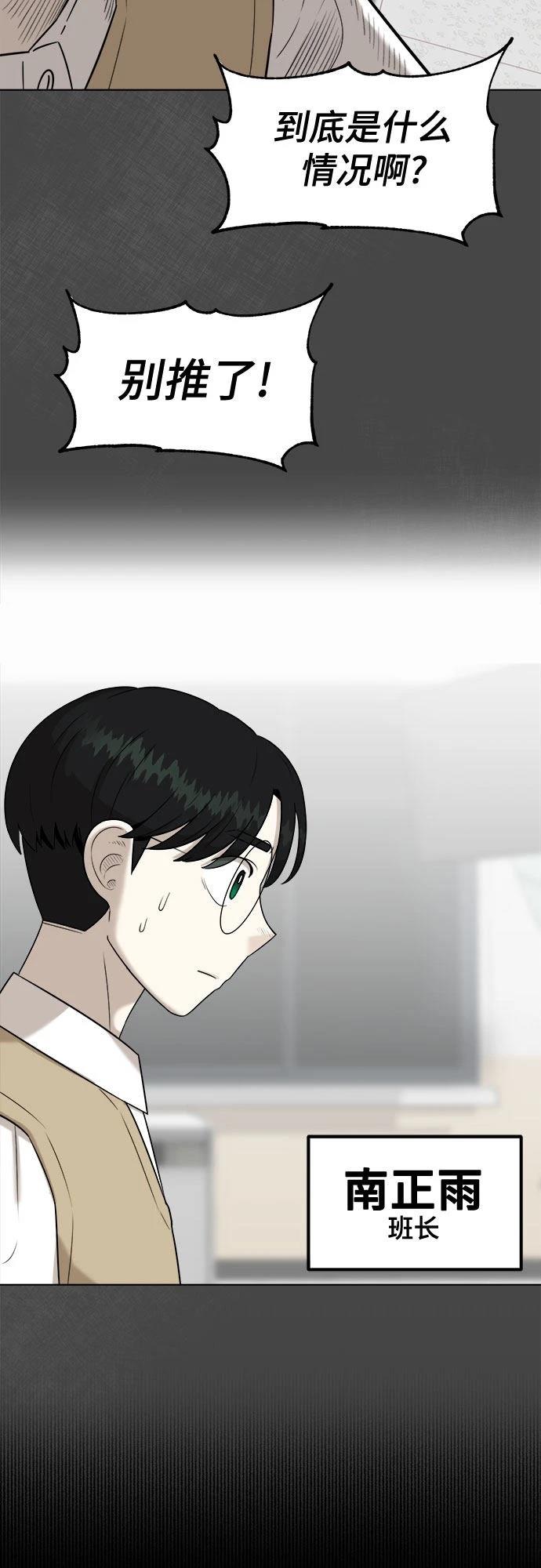 第3话5