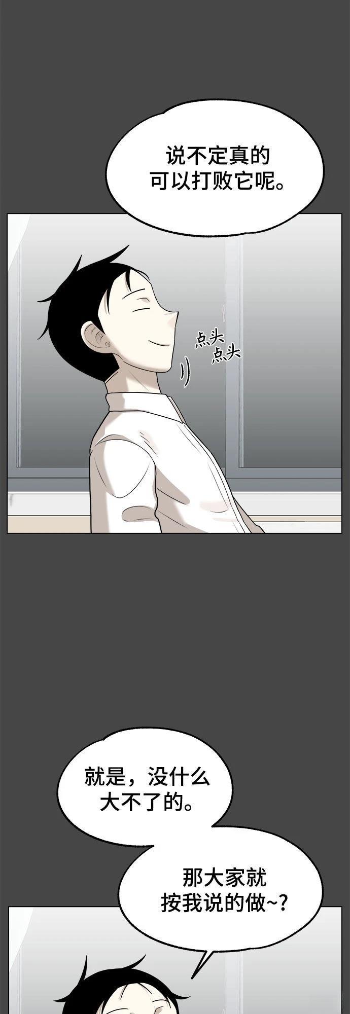 第3话51
