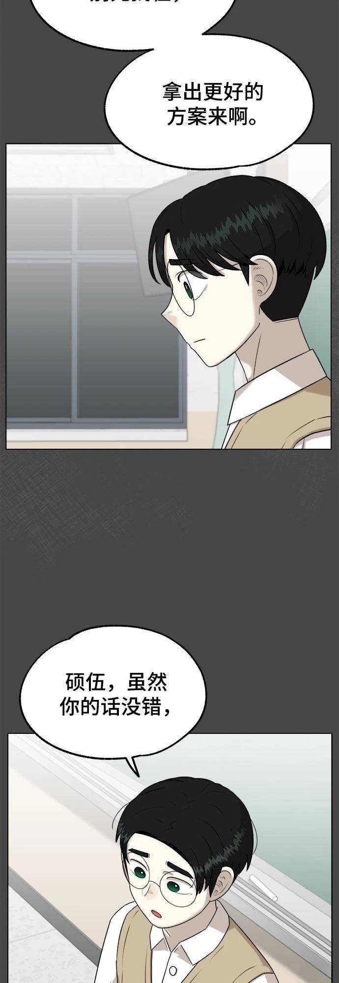 第3话56