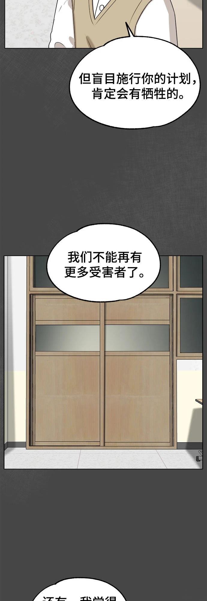 第3话57