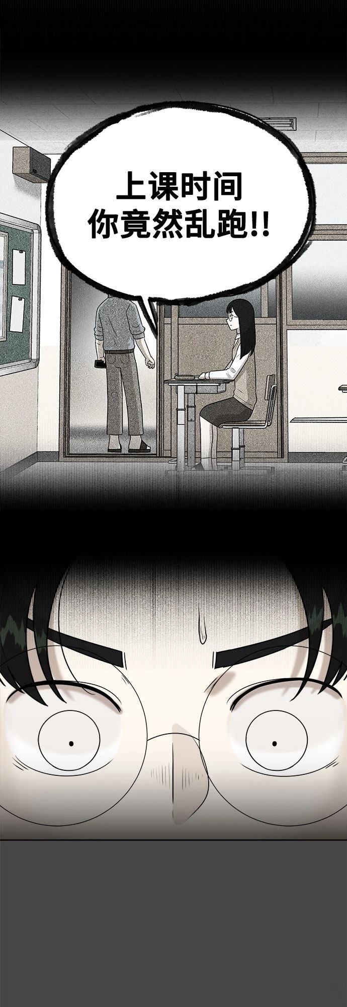 第3话6