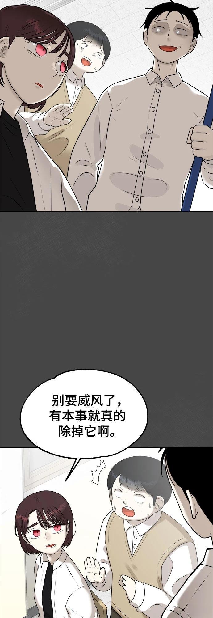 第3话65