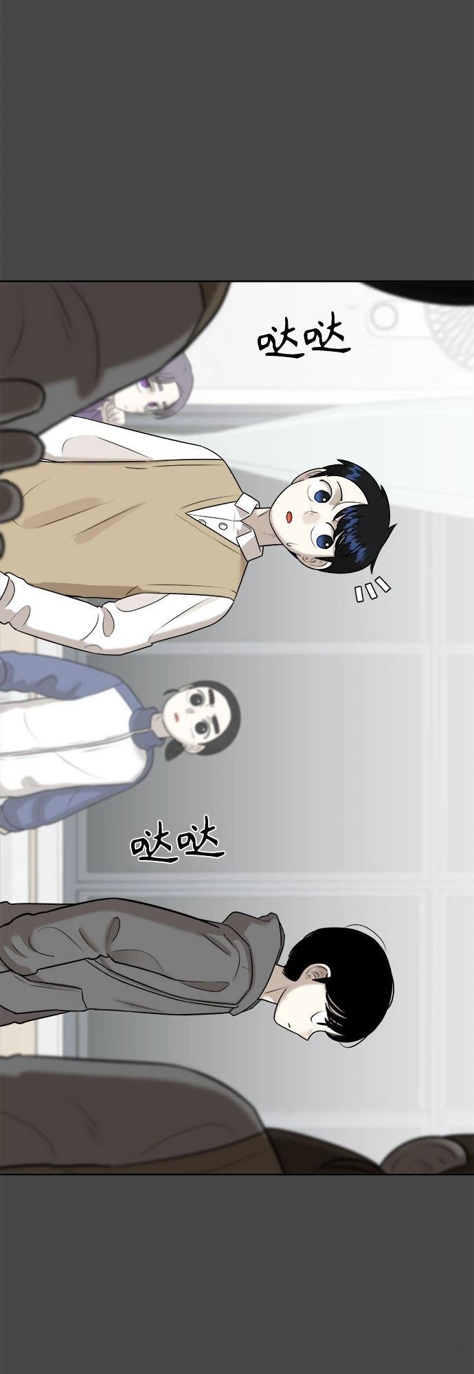 第3话70