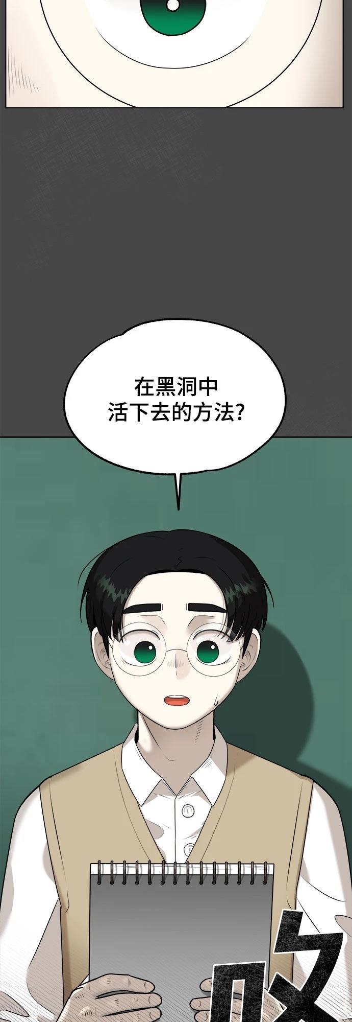 第3话75