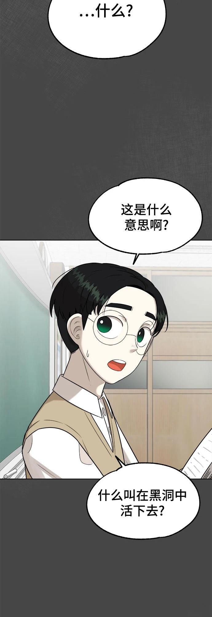 第3话77