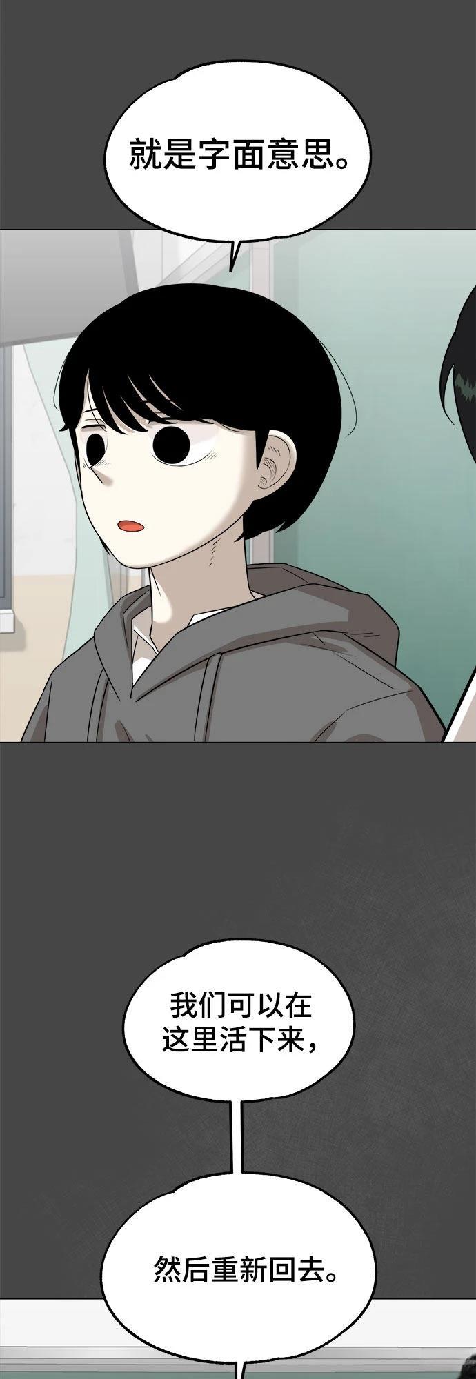 第3话78
