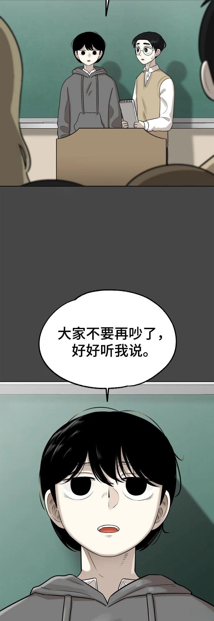 第3话79