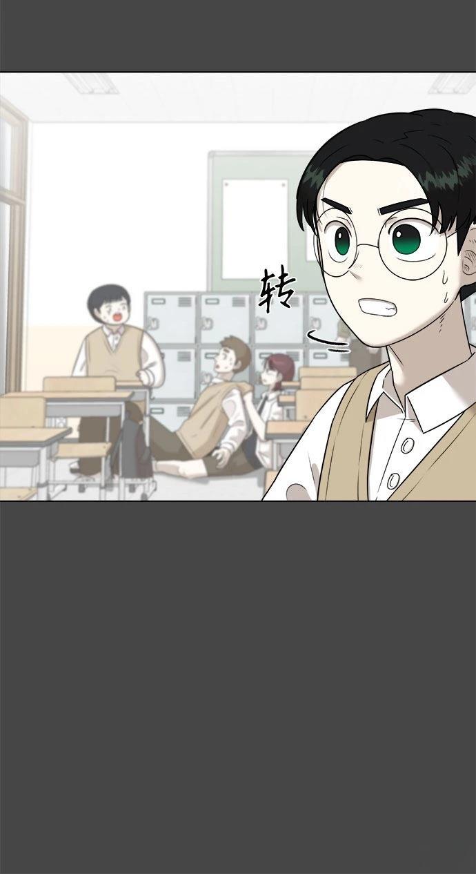 第3话9