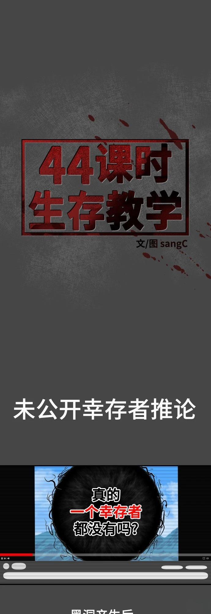 第4话11