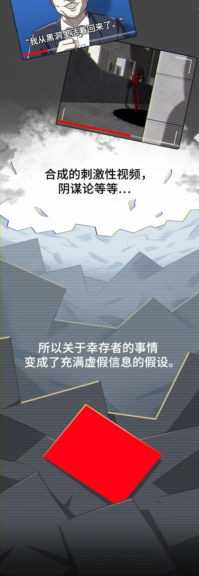 第4话13