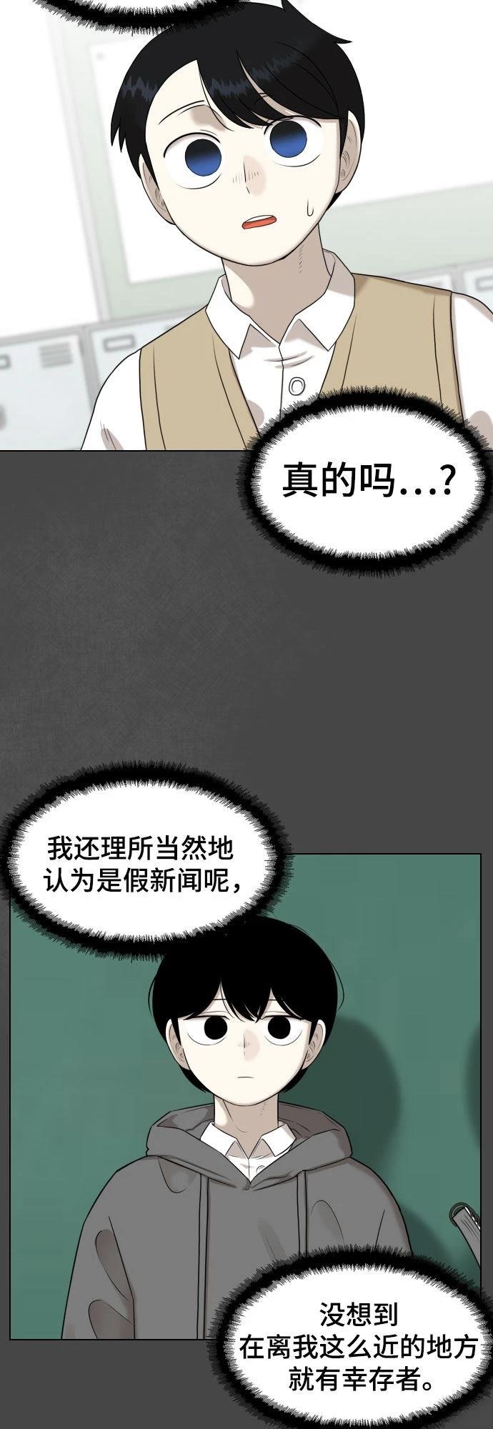 第4话15